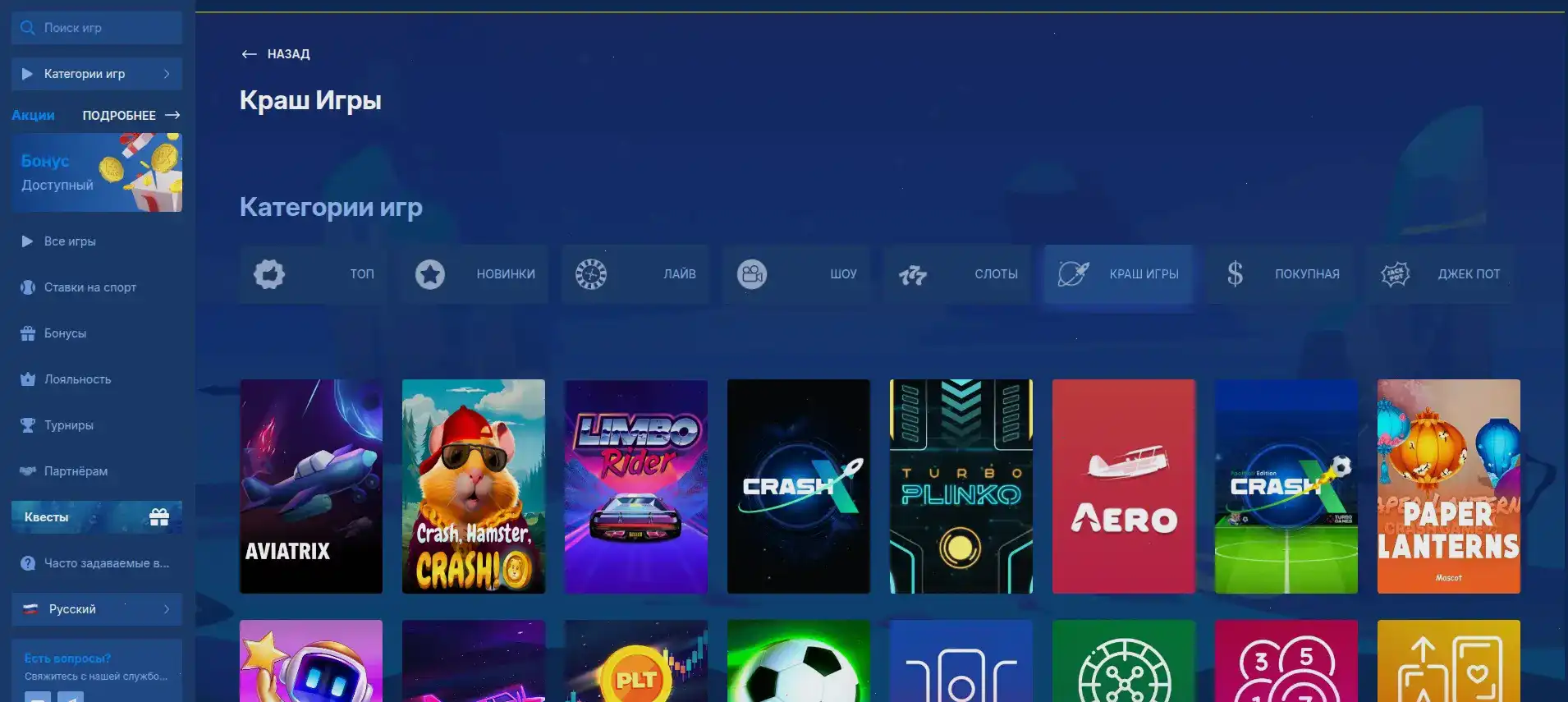 бонусы Jetton casino